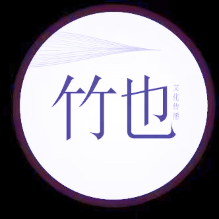 漫长的季节