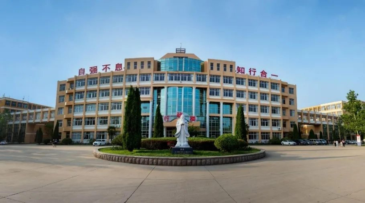 烟台南山学院