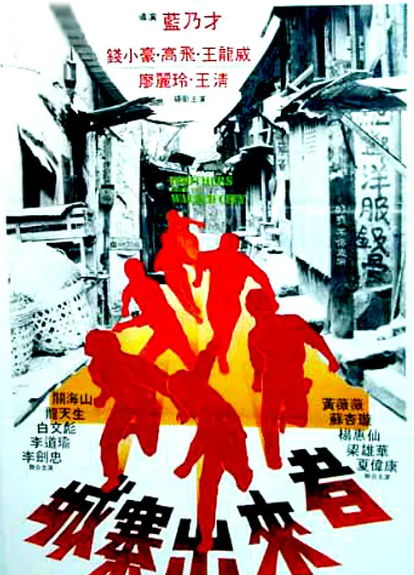 钱小豪
