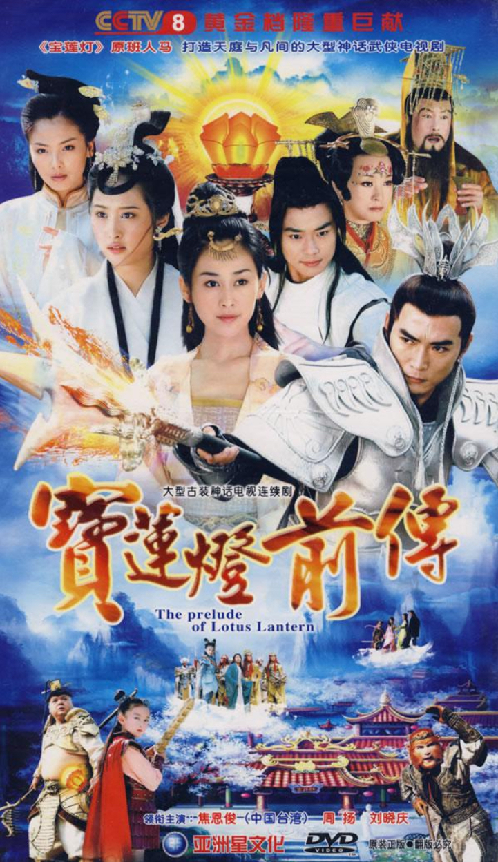瑶姬