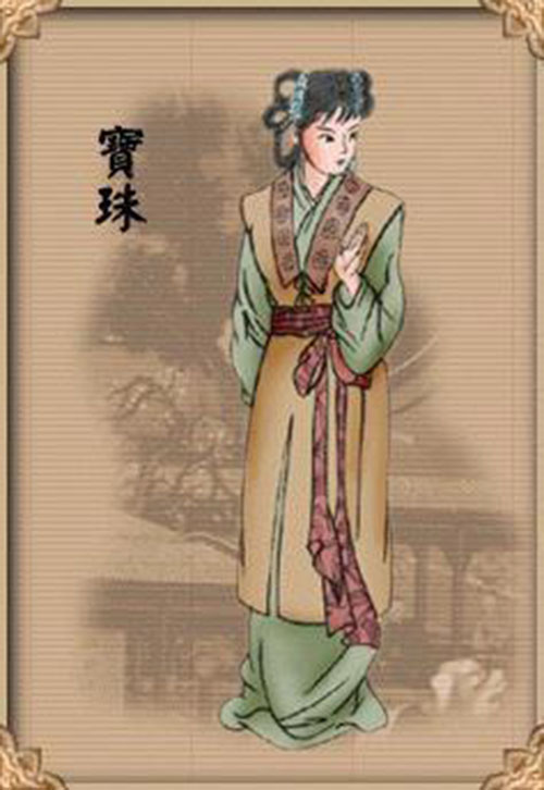 宝珠