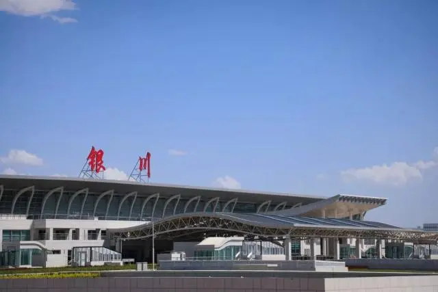 银川航空港.png