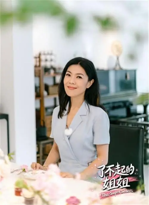 苏芒