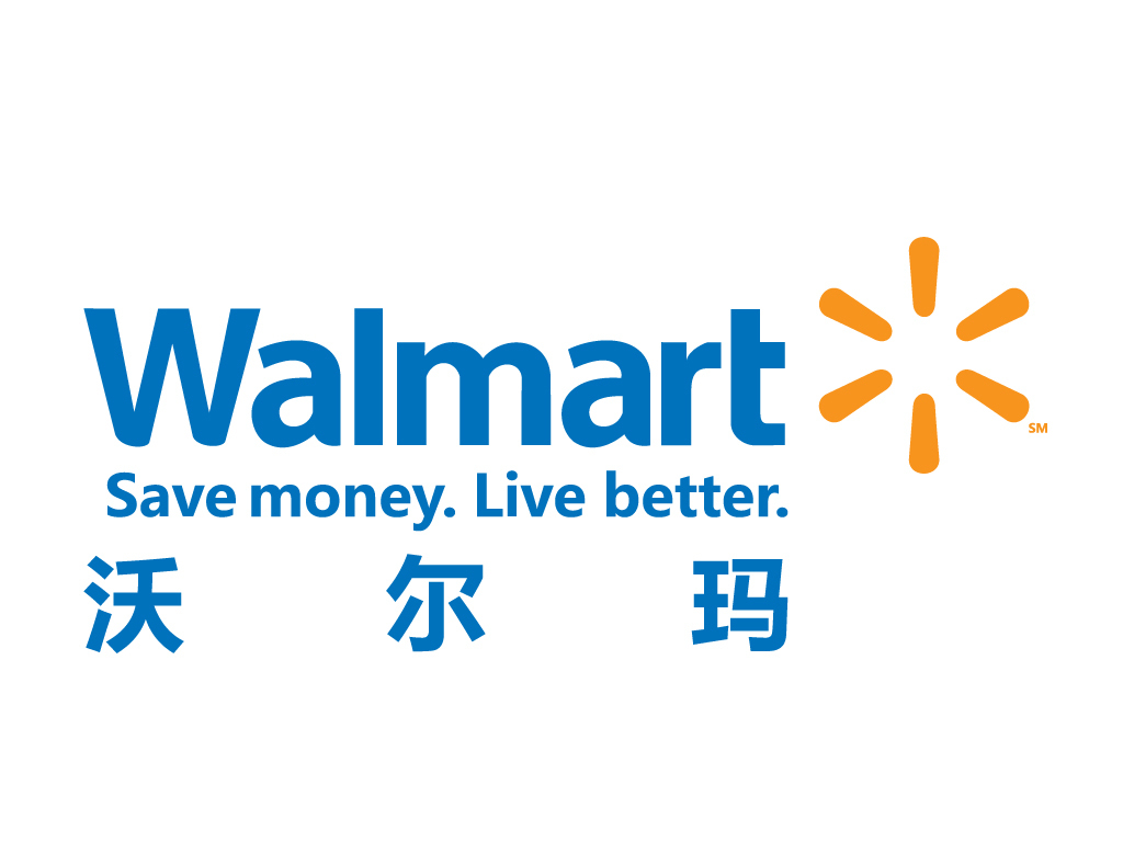 沃尔玛百货有限公司