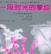 黄林河