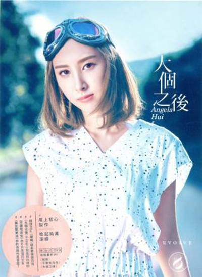 许靖韵