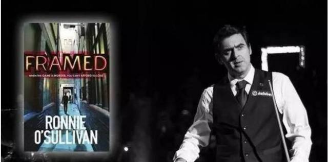 罗尼·奥沙利文