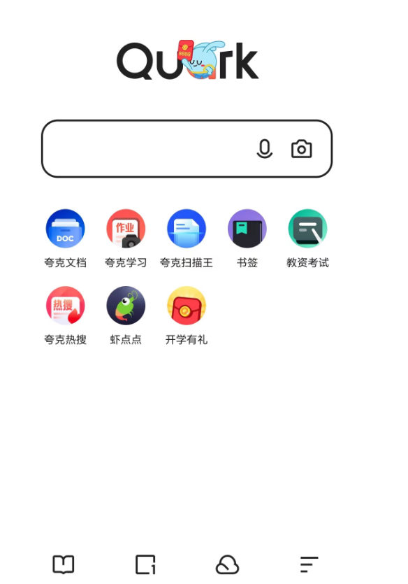 夸克浏览器