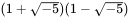  (1+\sqrt{-5})(1-\sqrt{-5})