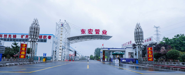 东红管业.jpeg