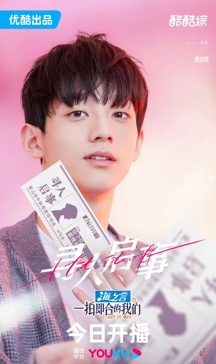 一拍即合的我们