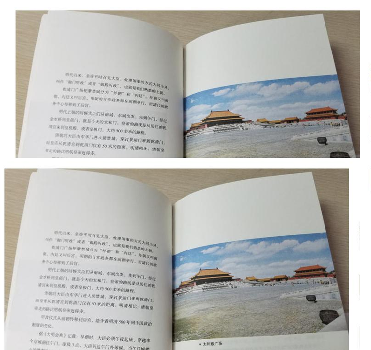 故宫