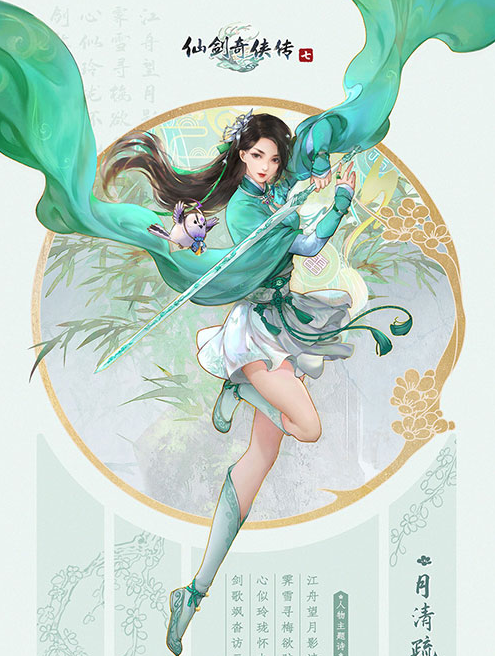 谷江山