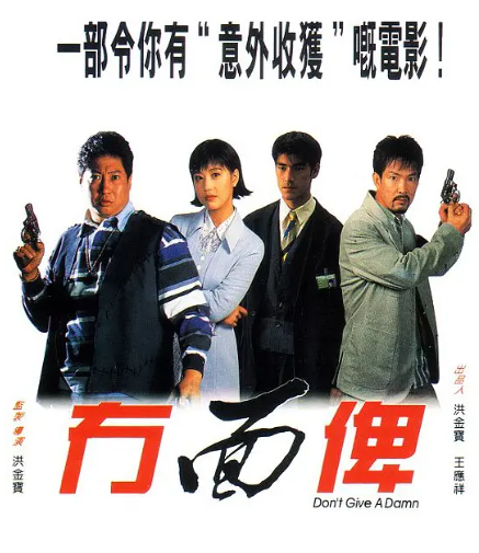 钱小豪