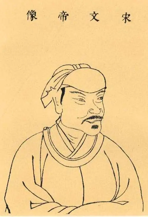 刘义隆