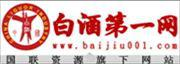 白酒第一网