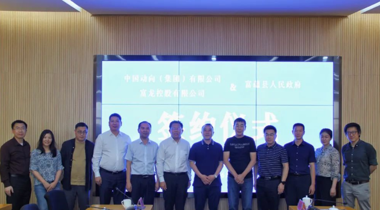 富龙控股有限公司