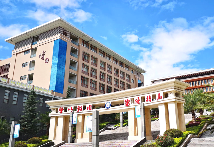 昆明工业职业技术学院.png