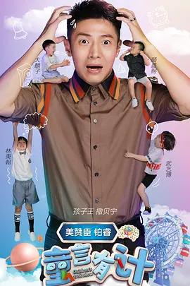 何炅