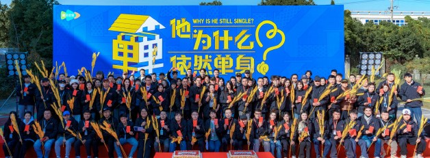 他为什么依然单身