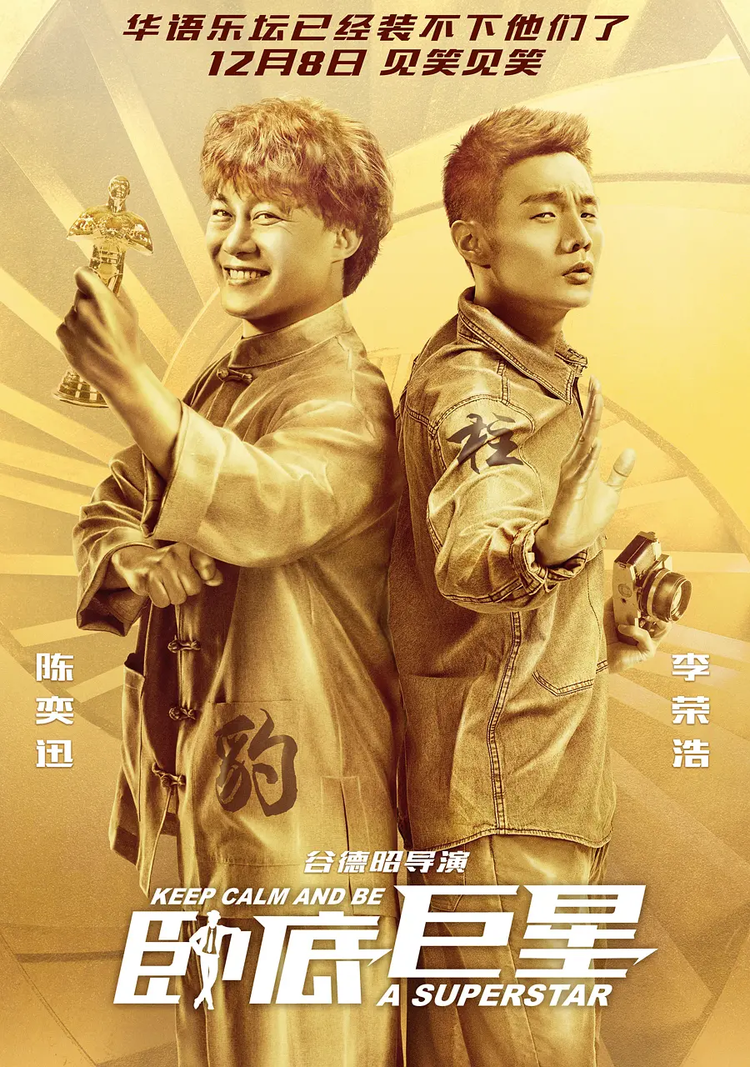 周小飞