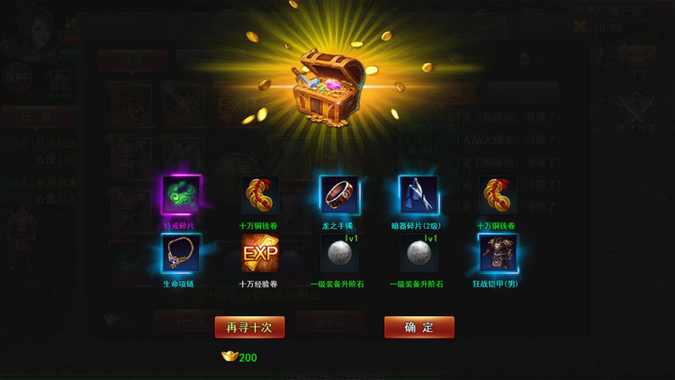 魔君