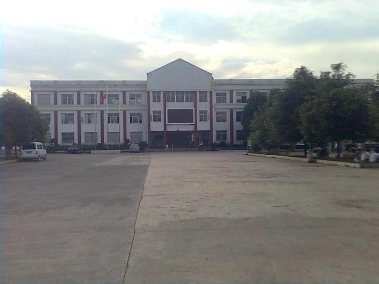 金沙县第五中学