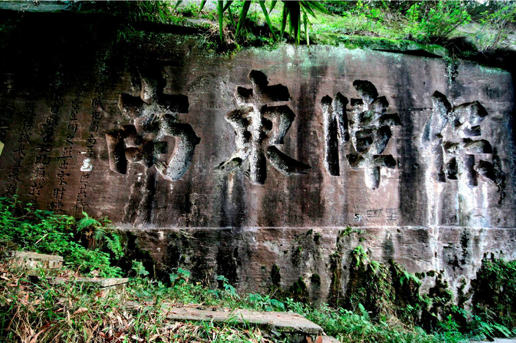 富顺县
