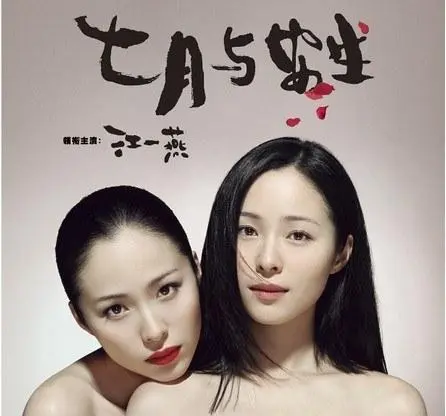 江一燕