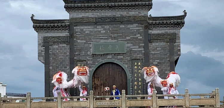 黎川舞白狮1.png