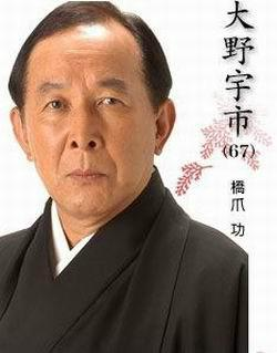 女系家族
