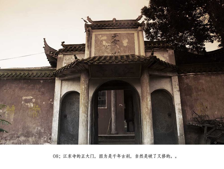 辰溪县