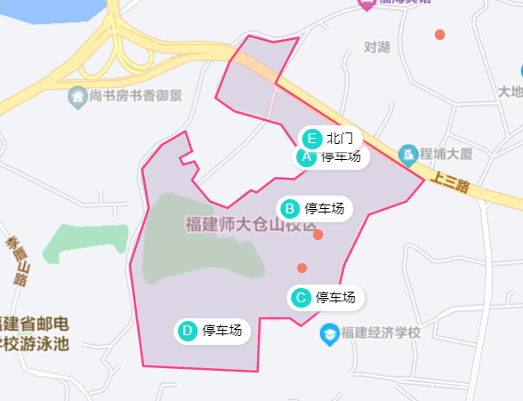 福建师范大学