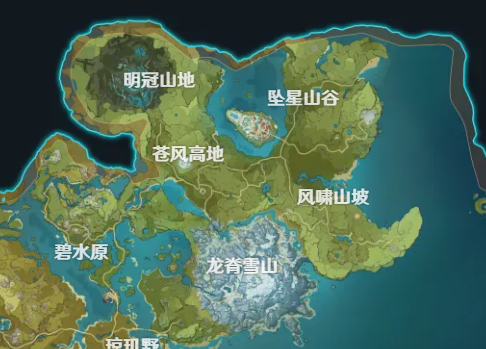 原神