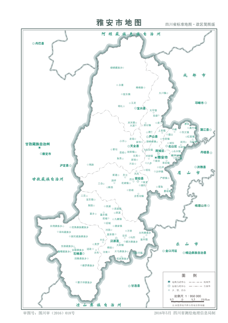 雅安市