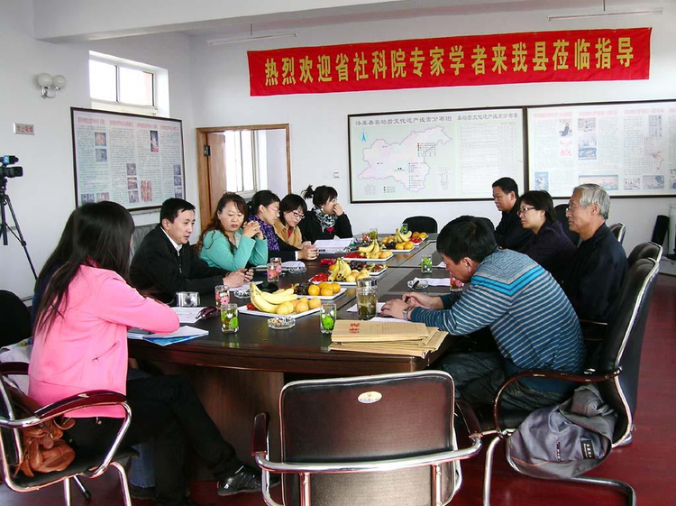 辽宁社会科学院