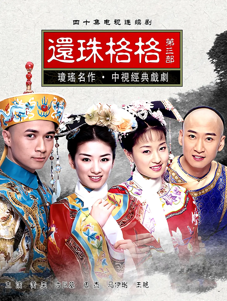 黄晓明