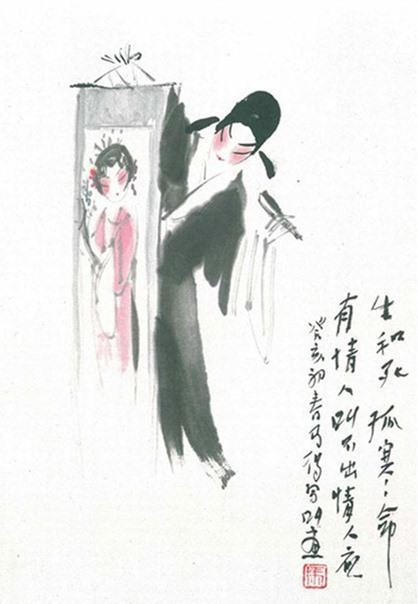 牡丹亭