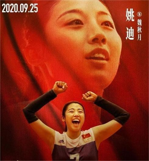 姚迪