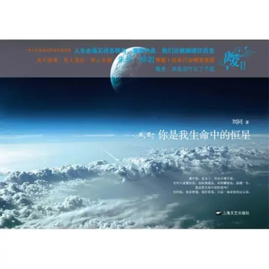 刘同