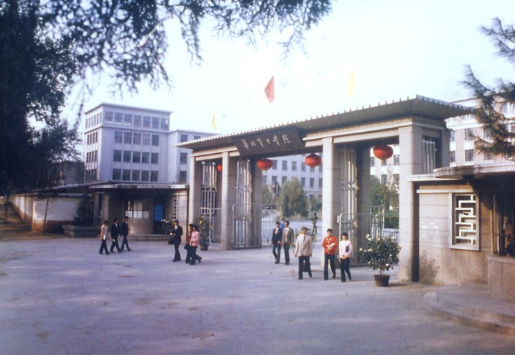 华北电力大学