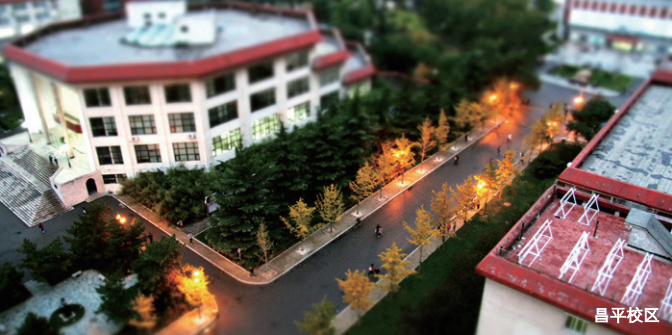 中国政法大学