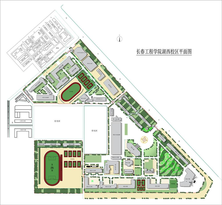 长春工程学院