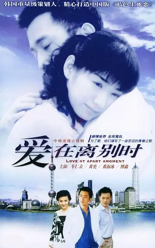 傅淼