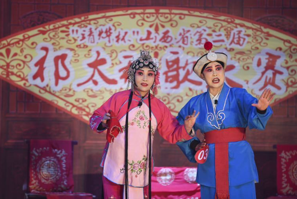 祁太秧歌.png