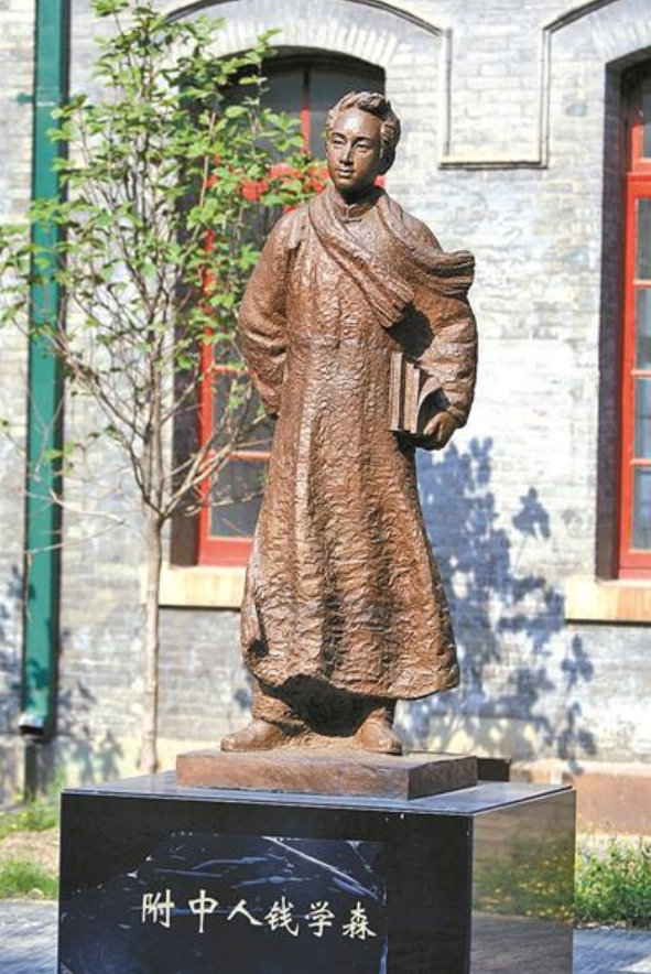 北京师范大学附属中学