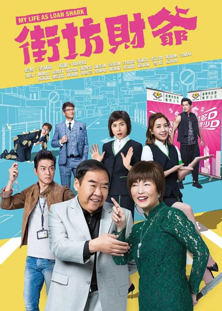 邵展鹏