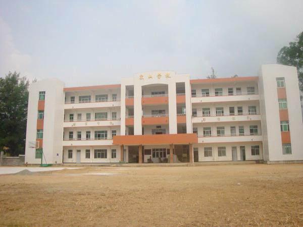 东山小学