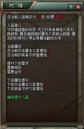 问鼎天下