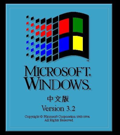 Windows 3.2